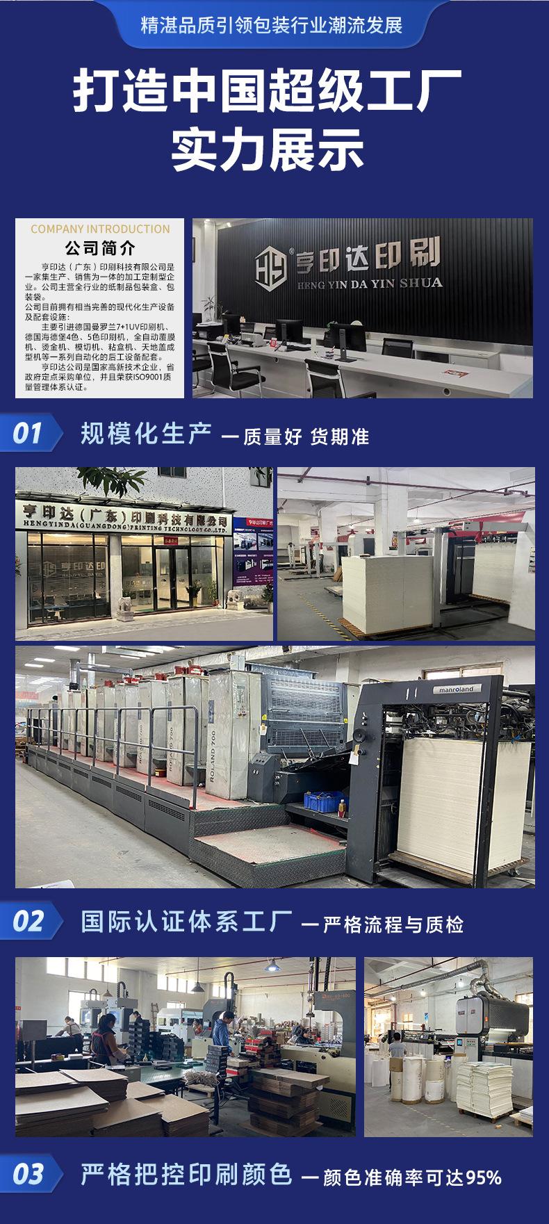 HYD详情页2.jpg