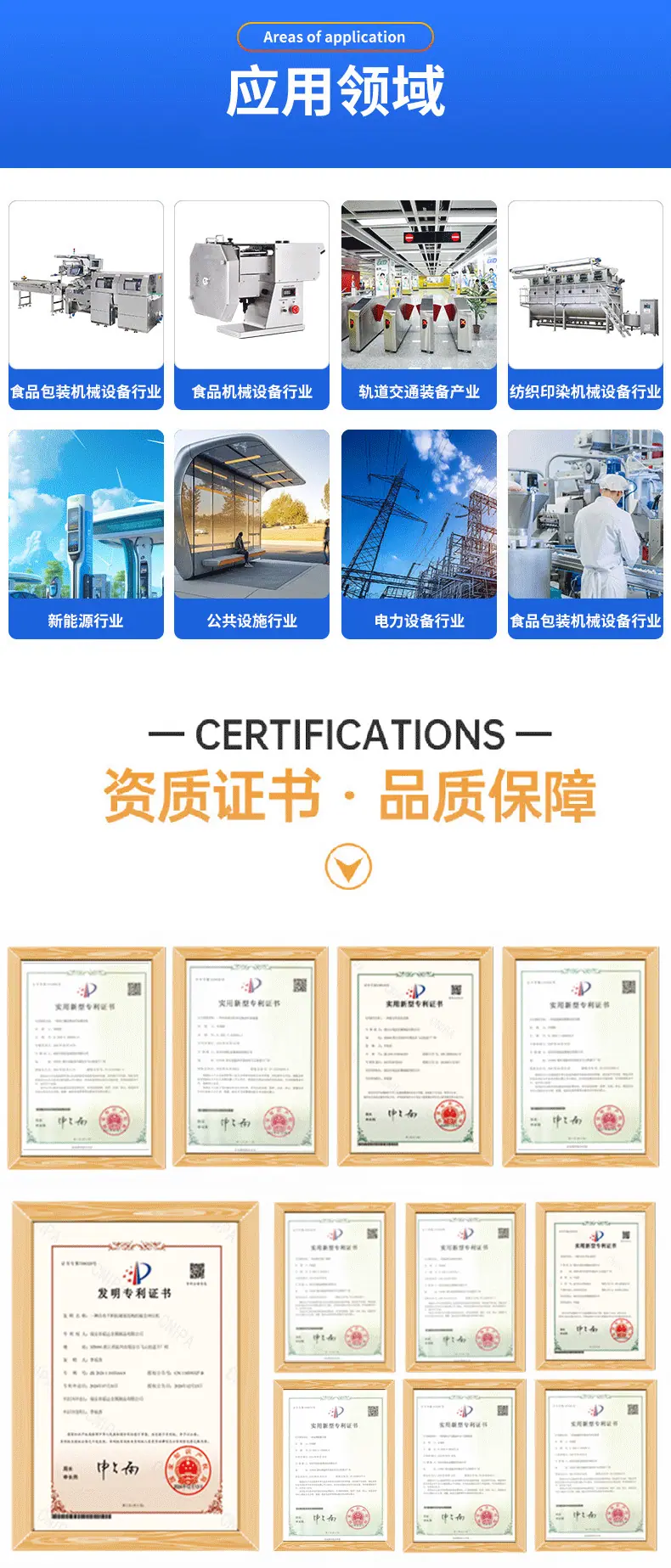 新版详情页202507_12.gif