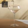 Estilo Lujo Ligero Vidrio Geométrico Forma de Diamante Copa de Vino Copa de Vino Champagne Creativa Alta Cristal Copa de Cóctel