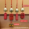 Nuevo Carrillón de Viento de Latón Campana Pequeña Colgante de Coche Ping An Feliz Colgante de Cuero Marca Zhu Fu Caqui Ruyi Tejido Fino