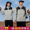 Ropa de trabajo Charge Clothes, ropa de trabajo con logotipo impreso, forro polar desmontable, ropa de trabajo gruesa, chaqueta cortavientos