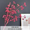 Serie Rojo Rosado de Flores Artificiales para Decoración de Bodas, Materiales Florales para Decoración del Hogar, Arreglos Florales Artificiales para Bodas