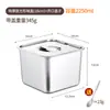 Caja de almacenamiento de condimentos premium, utensilios de cocina de acero inoxidable, frasco de condimentos comercial, frasco de manteca de cocina, frasco especial para aceite de chile