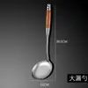 Espátula de palo de rosa alemán, acero inoxidable 316, cuchara de cocina engrosada, cucharón para sopa, espumadera, espátula para freír, juego de utensilios de cocina para el hogar