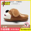 Pantuflas de Algodón para Hombre con Orejas Grandes de Perro, Nuevo Modelo 2026 para Otoño e Invierno, Pantuflas de Algodón Cálidas Peludas con Suela Gruesa Antideslizante para Interiores, Adecuadas para Usar al Aire Libre