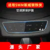 Aplicável a 23 modelos de película temperada para navegação Swig01 G05 tela de controle central instrumento X7 película protetora X3 suprimentos automotivos