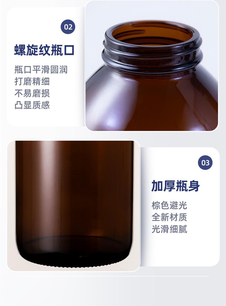 胶囊瓶_12.jpg