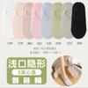 Calcetines invisibles antideslizantes de silicona de corte bajo para mujer calcetines simples empaque individual calcetines de color liso cordón calcetines cortos para niñas