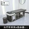 Cama de Lavado de Pelo Estilo Tailandés Taburete Modelo Nuevo Salón de Peluquería Salón de Belleza Silla para Técnico Peluquería Taburete Redondo Barbería Cama con Masaje de Vapor
