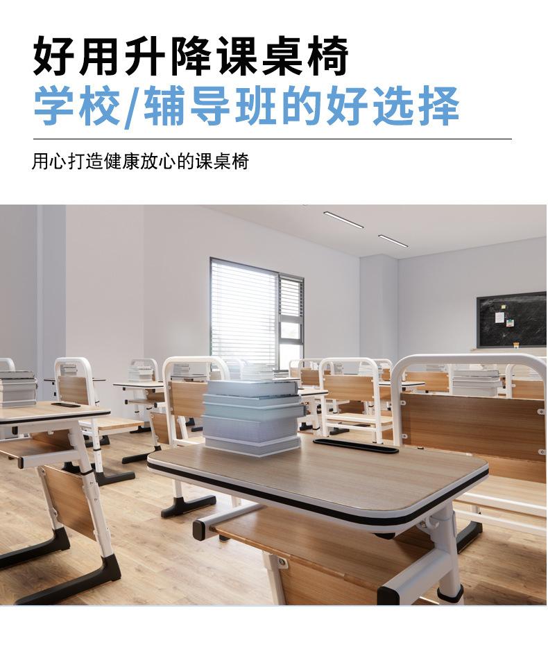 课座椅-1_06.jpg