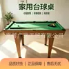 ¡No necesita reposapiés! Mesa de billar mini a altura apta para niños y juguetes, juguetes educativos interactivos para padres e hijos