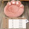 Ninho de Gato é Quente no Inverno, Extra Grande e Extra Grosso Abraço de Pata de Urso, Sofá Preguiçoso Multicor, Cama de Cachorro, Cama de Gato, Suprimentos para Animais de Estimação