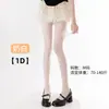 Medias Blancas 1D de Verano Talla Grande, Estilo JK, Alta Elasticidad, Resistentes a Enganches, Antideslizantes, Agradables a la Piel, Sensación Nude, Calcetines Bajos