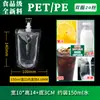 Bolsas Transparentes Desechables con Boquilla, Bolsas Dispensadoras de Grado Alimenticio para Bebidas y Líquidos Herbales, Bolsas para Sopa de Ciruela Ácida, Bolsas de Empaque para Leche de Soya y Cerveza