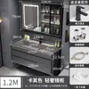 Conjunto moderno e inteligente de mueble de baño con lavabo integrado, tocador de baño, conjunto de mueble con lavabo, lavabo de pie