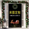 Cubierta de Puerta de Tela Elástica Cubierta de Puerta de Navidad Alegre Transfronteriza Tapiz Fondo de Tela de Regalo de Papá Noel para Fiesta Festiva