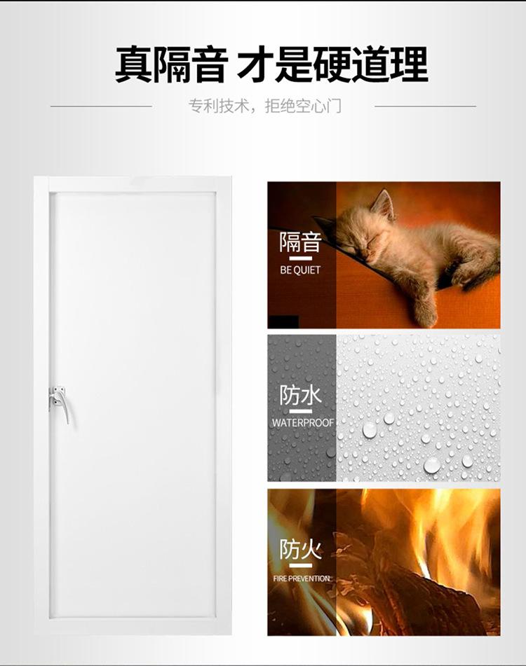 钢质隔音门_04.jpg