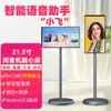 Eimio Xpress Screen 4K Tela Inteligente para Celular 22 Polegadas 27 Polegadas 32 Polegadas Transmissão de Tela Sem Fio Máquina de Publicidade Tudo-em-Um