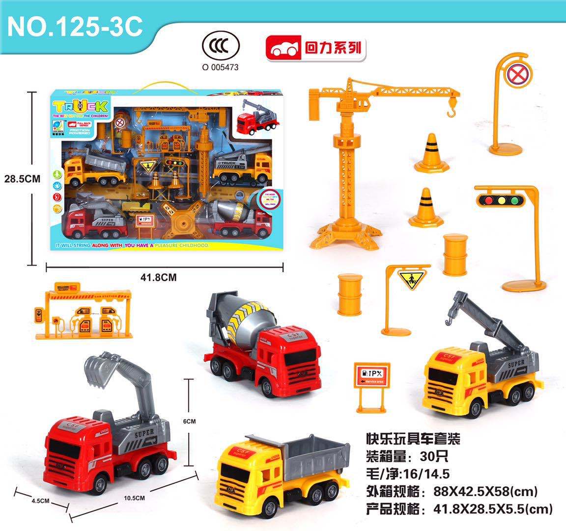 125-3C