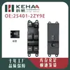 25401-2Zy9E Es Adecuado para Dongfeng Ruiqi Izquierdo Delantero Modelo 18 Elevalunas Eléctrico 1342