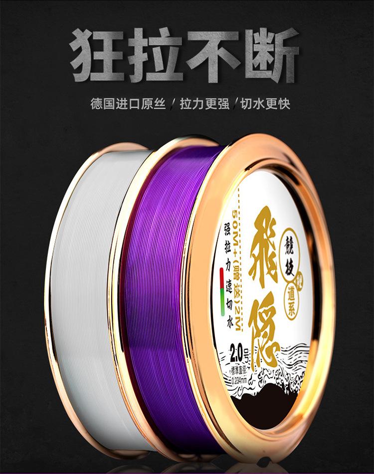飞隐790_01.jpg