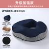 Cojín para Hemorroides de Espuma Viscoelástica, No Colapsable, Cojín Hueco Transpirable para Silla, Hermosas Nalgas, Vértebra Coxígea, Cojín de Asiento para Nalgas con Vértebra Coxígea