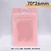 Parches de Silicona Antiarrugas para Ojos Transfronterizos, Extensiones de Pestañas Autoadhesivas, Parches de Belleza Reafirmantes, Mascarillas de Ojos Antiarrugas Lavables y Reutilizables