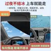 Cubierta de Nieve para Coche, Parasol Magnético para Vehículos, Engrosada Protección contra Heladas y Congelación Invernal, Ropa de Protección Solar, Cubierta de Nieve para Vehículos