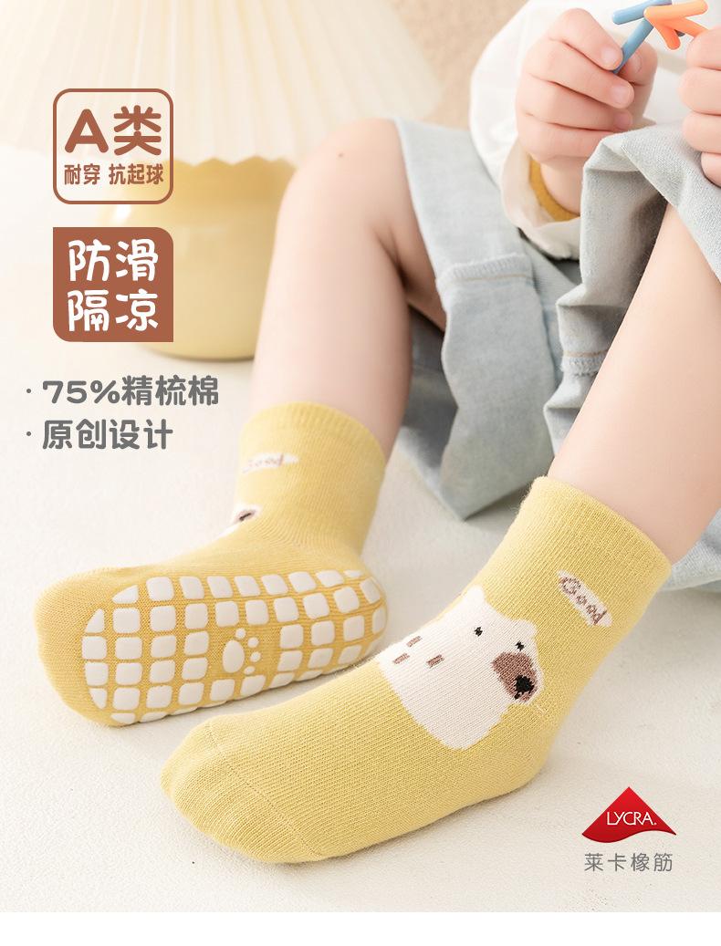 790详情页_01