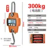 Balanza Electrónica Colgante de Alta Precisión 500kg Báscula Colgante Gancho Electrónico Báscula Colgante Industrial Hogar Resorte
