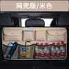Bolsa de Malla Multifuncional para Almacenamiento en Coche, Organizador para Asiento Trasero, Bolsa de Almacenamiento Colgante para Maletero y Respaldo de Asiento de Coche
