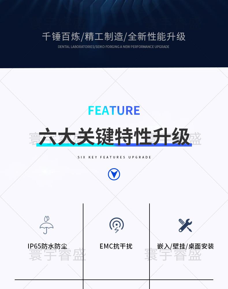 屏幕详情1_02