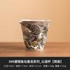 Fábrica Yuhua dragão de tinta 999 prata justo xícara chá água do mar tinta vento chá acessórios kung fu chá pontos de chá xícara de chá