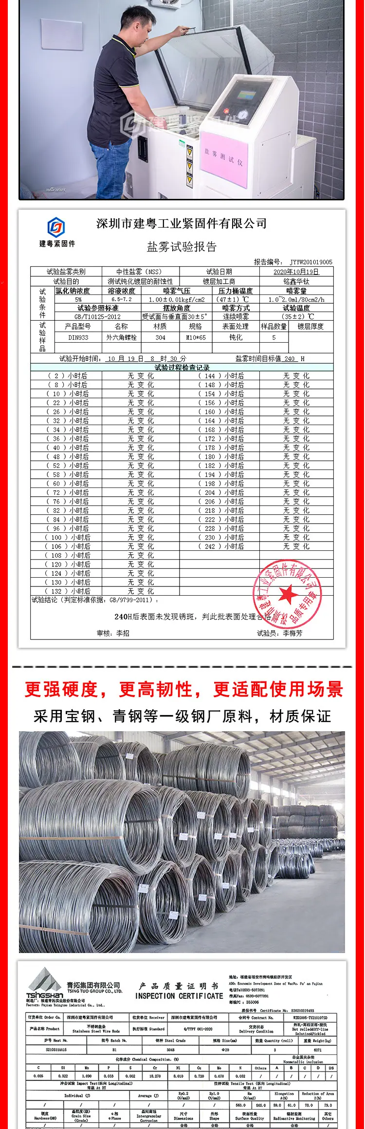 平垫建粤详情页_03.jpg