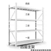 Estanterías, Racks de Almacenamiento, Racks de Exhibición, Almacenamiento de Bodega, Estanterías Multicapa de Alta Resistencia, Desmontables y de Libre Combinación, De Segunda Mano
