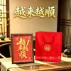 Nuevo Juego de Adornos de Ruyi de Ginseng - Un regalo para atraer clientes en la industria financiera y de seguros, un regalo de agradecimiento significativo, adecuado para transmisión en vivo al por mayor, pequeños obsequios