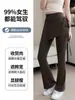 Calça Yoga Duas Peças Outono/Primavera Ligeiramente Flare, Emagrecedora e Cobre o Quadril, Calça Saia Moldadora Respirável, Calça Shark Esportiva Feminina para Uso Externo