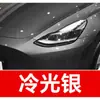 24. Pluma de pintura de retoque para coche Tesla Model 3, Model Y y Model S, una herramienta de reparación de pintura de coche para eliminar rayones