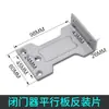 Cerrador de Puerta Automático para Uso Doméstico, Cerrador de Puerta Corredera, Amortiguador Hidráulico Puerta Cortafuegos, Dispositivo de Cierre de Puerta Ignífugo, Cerrador de Puerta