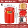 Balde de Arroz, Balde de Sopa, Balde de Polvo para Hielo, Balde de Leche de Soya y Té con Leche de Acero Inoxidable Comercial Aislado de Gran Capacidad para Venta Ambulante