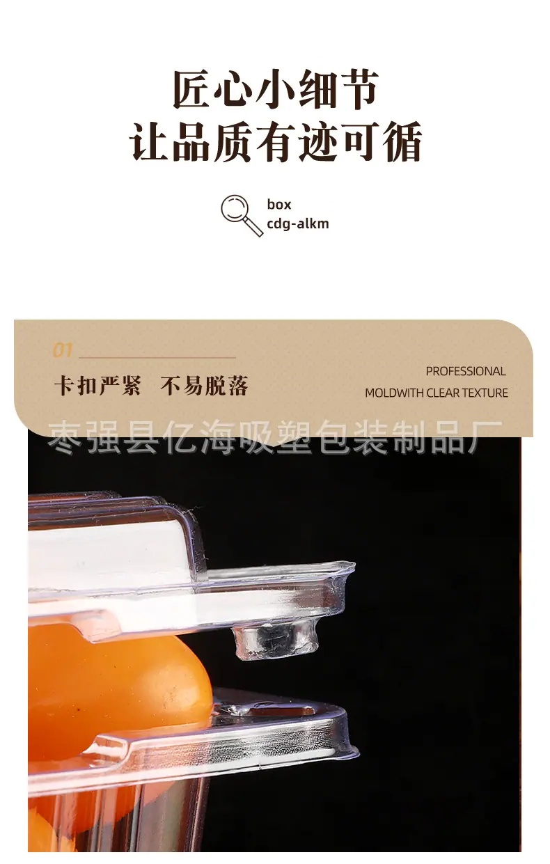 水果盒_08.jpg