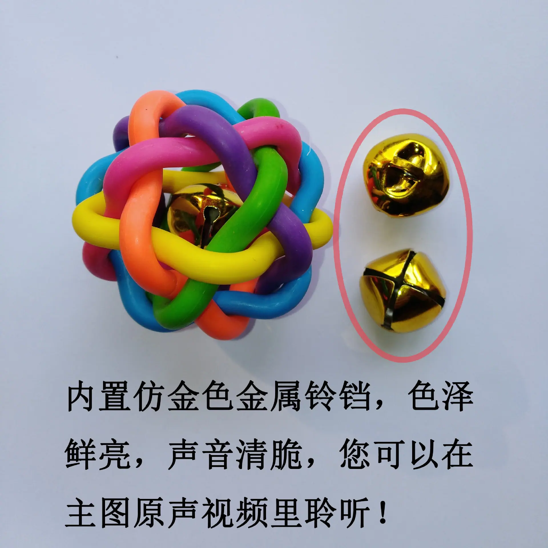 彩虹球03.jpg