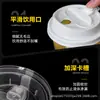 Tampa de copo descartável para milk tea de 90mm com trevo de quatro folhas pode ser selada com filme tampa de copo para chá de frutas espessada uso duplo papel-plástico