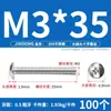 Tornillos de Acero Inoxidable 304 con Cabeza Plana Grande, Tornillos Mecánicos Phillips, Pernos Roscados M2M4M5M6M8 Phillips