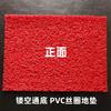 Tapete de PVC con Base Abierta, Felpudo de Bucle de Alambre, Piso de Base Abierta, Alfombra Hueca, Rojo Festivo, 12mm, Sin Fondo, para Uso Doméstico