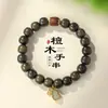 Pulsera de Gourd de Sándalo Rojo Natural con Cuentas para Mujer Estilo Chino Moda Literaria Sándalo Verde Wenwan Naifu Pulsera al por Mayor