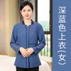 Ropa de trabajo de limpieza de otoño manga larga para hombre y mujer limpieza de propiedades Hotel B & B limpiador de pisos traje de ropa de trabajo protección