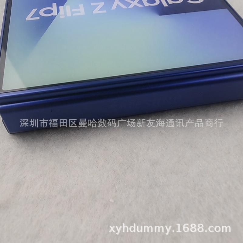 Z FLIP7原蓝 (1).jpg