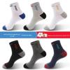 Meias de algodão penteado meias masculinas de meia panturrilha primavera e outono meias masculinas absorventes de suor meias esportivas longas meias de algodão da moda fabricantes de meias de algodão puro