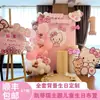 Decoración de Cumpleaños de Hello Kitty Fiesta Infantil para Niños y Niñas Fondo de Hello Kitty Tablero Kt Decoración de Ambiente de Hotel